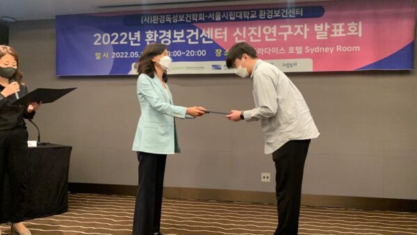 2022 춘계연합학술대회 - 5월11일 미래위 대학원생위원회 위촉장 수여식